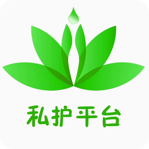 私護(hù)平臺(tái)app