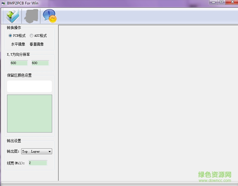 bmp2pcb綠色免安裝 v2.06 最新版 0