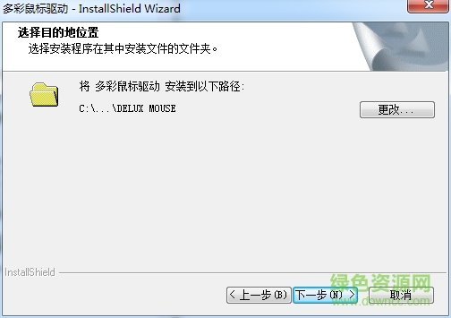 多彩鼠標(biāo)m312驅(qū)動 v1.0.0.1 官方最新版 0