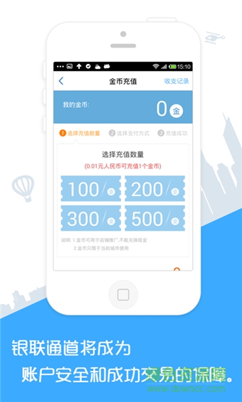 房牛加手機(jī)版 v4.8.6 安卓版 2