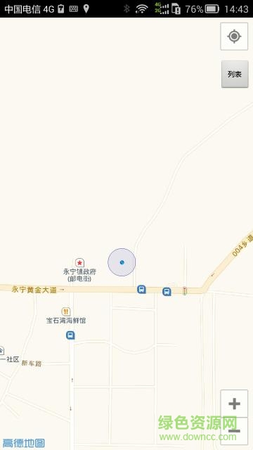 飞通渔排手机客户端 v1.0 官网安卓版0