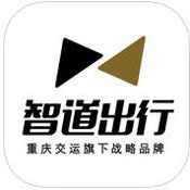 智道出行軟件