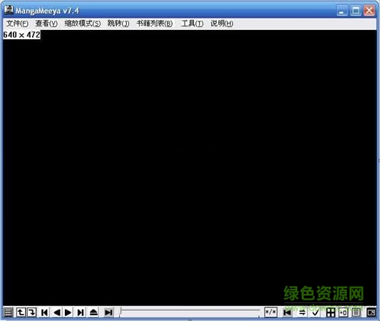 漫畫閱讀器mangameeya v7.4 官方版 0