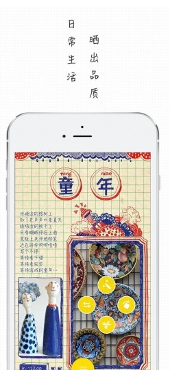 朋友圈曬照神器手機(jī)版 v5.1.1 安卓版 0