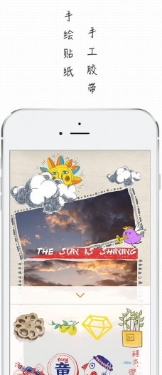 朋友圈曬照神器手機(jī)版 v5.1.1 安卓版 1