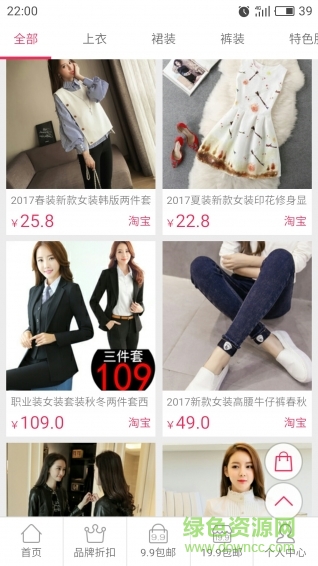 阿里優(yōu)品官方客戶端 v1.0.1 安卓最新版 1