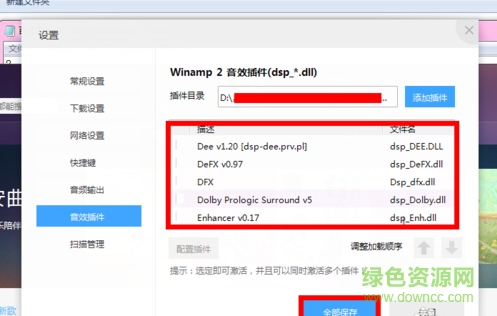 百度音樂控件官方 “百度音樂控件”