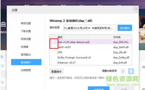 百度音樂控件 “百度音樂控件官方”