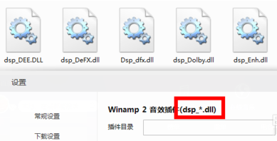 百度音樂控件 “百度音樂控件工具”