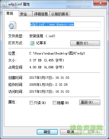 wfp3.inf免費下載