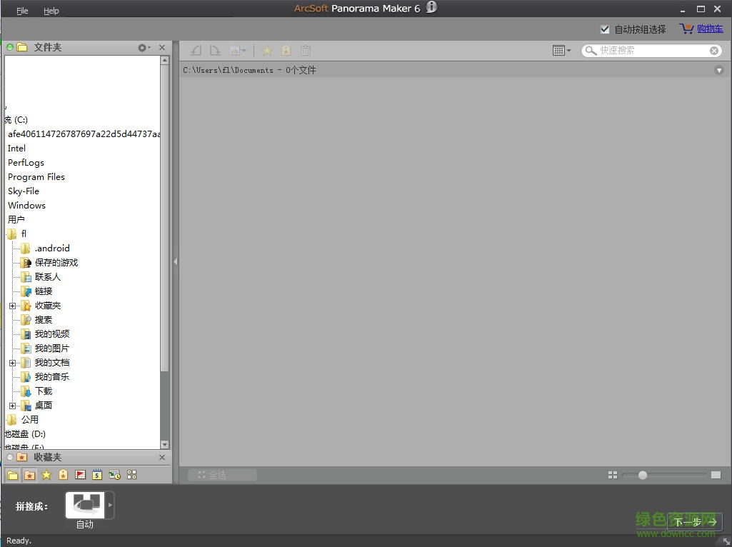 panorama maker修改版 panorama maker免費版