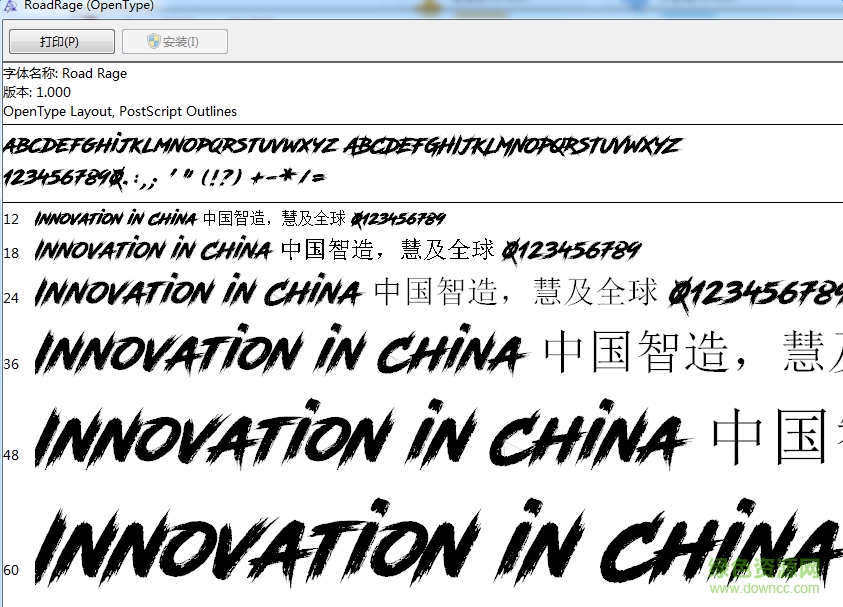 road rage英文字體  0
