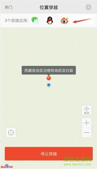 位置穿越軟件 聯(lián)想位置穿越app