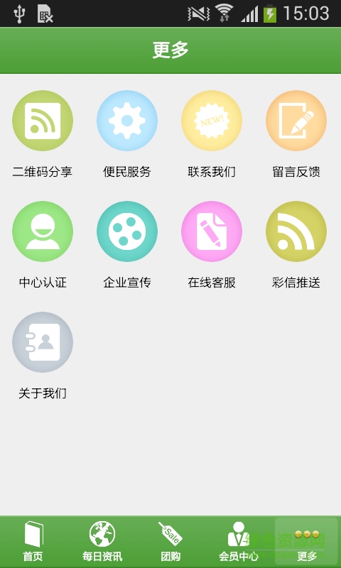 膠袋平臺手機版 v1.0 安卓版 2