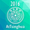 AtTsinghua2016校慶版