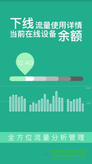 AtTsinghua2016校慶版 v4.6.0 安卓版 1