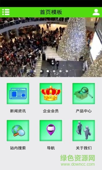 寧波超市手機版 v1.0 安卓版 1