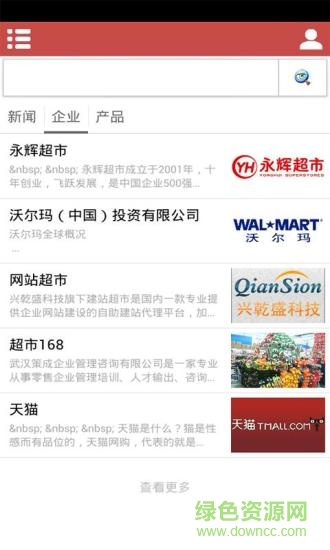 寧波超市手機版 v1.0 安卓版 2