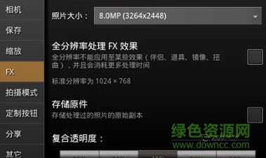 Camera ZOOM FX漢化版 v5.6.2 安卓付費(fèi)版 0