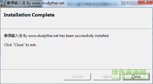 泰語(yǔ)輸入法win10