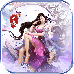 云霄之中九游最新版