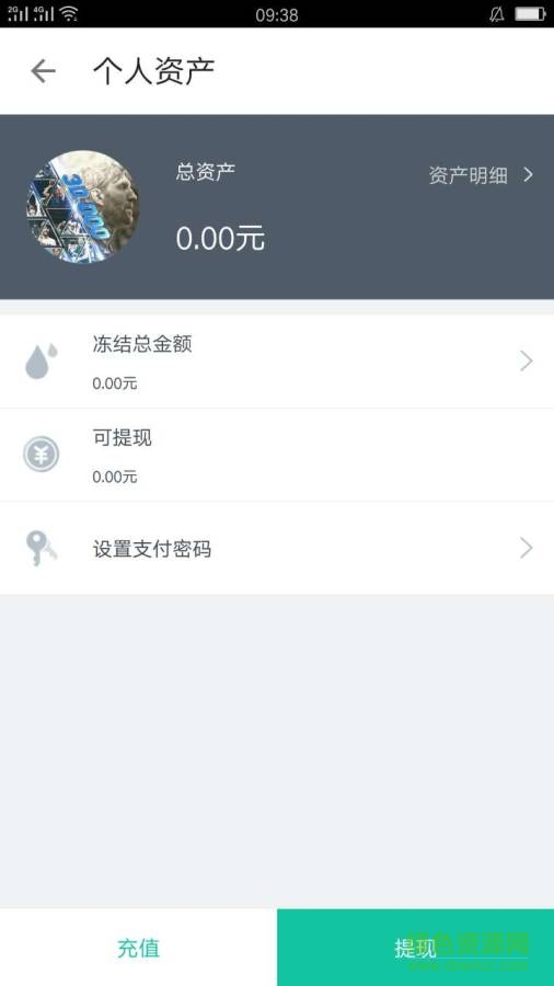 學(xué)飛手機客戶端 v1.0 安卓版 2