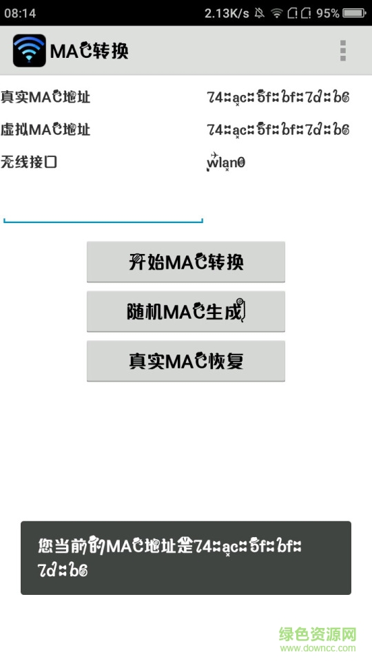 Change My Mac(mac地址修改器) Change My Mac下载