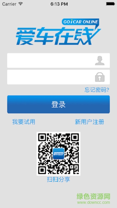 愛車在線ios版 v2.22.2 iphone手機版 0