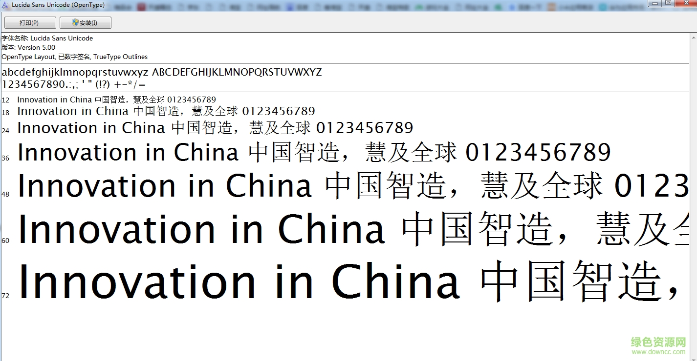 lucida sans unicode字體  0