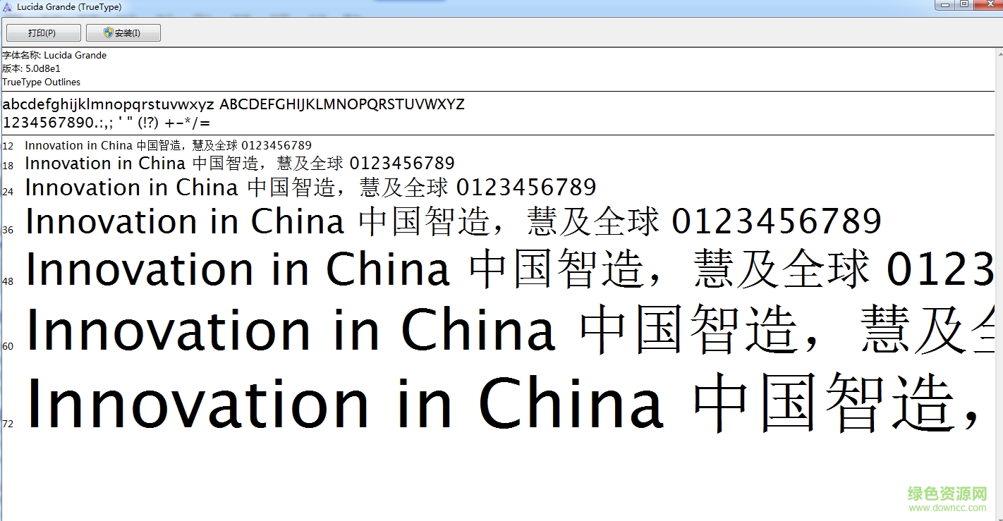 lucidagrande字體  0