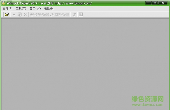 winsock expert抓包工具 winsock expert漢化版
