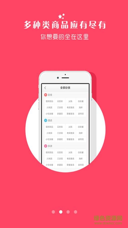 誠信店手機(jī)客戶端 v2.8.6 安卓版 2