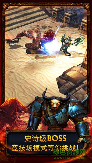 永恒勇士2最新版本