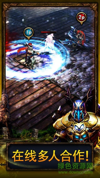 永恒勇士2最新版本 v4.5.0 安卓無(wú)限金幣鉆石版 0