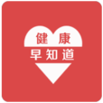 健康早知道