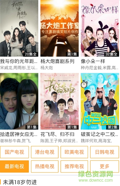 小成影視app v5.5.0 安卓最新版 1