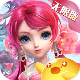 西游海量版手游