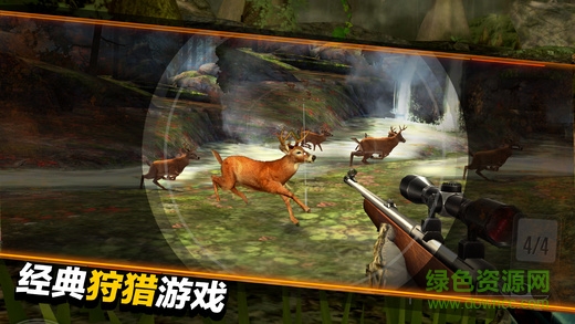 獵鹿人2018無限金條版