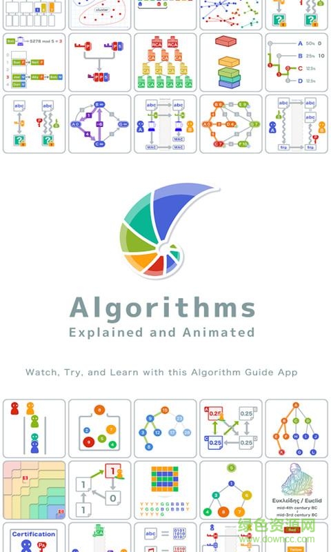 算法詳解 v1.1.2 安卓版 0