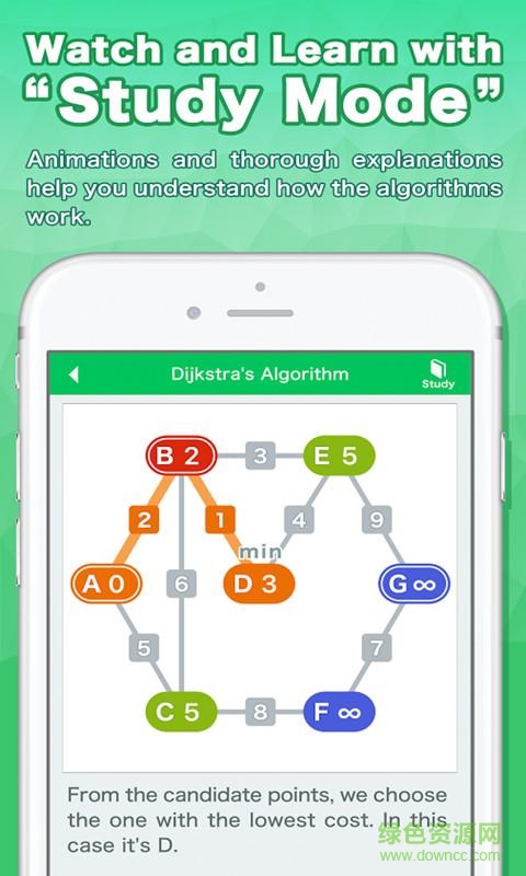 算法詳解 v1.1.2 安卓版 2