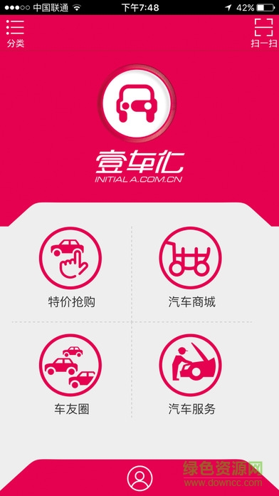 夢魚嗨咔(汽車服務(wù)) v0.0.31 官網(wǎng)安卓版 1