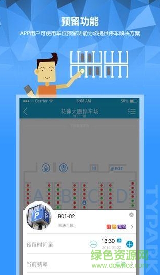 領(lǐng)泊手機(jī)版 v1.2.0 官網(wǎng)安卓版 0