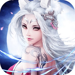 封魔縹緲錄游戲