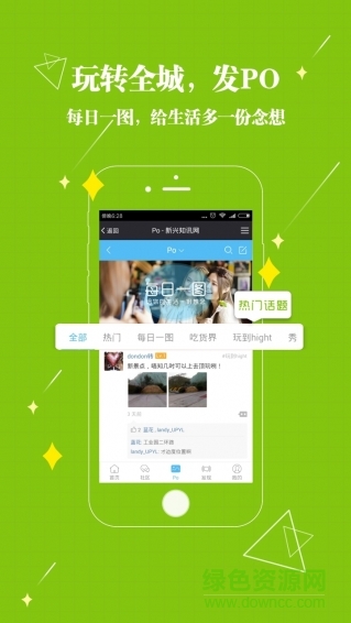 新兴知讯网客户端 新兴知讯网客户端