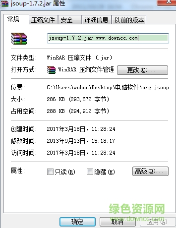 org.jsoup jar包 jsoup-1.7.2.jar