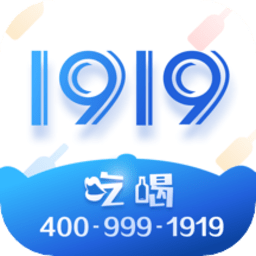 1919快喝(1919吃喝)