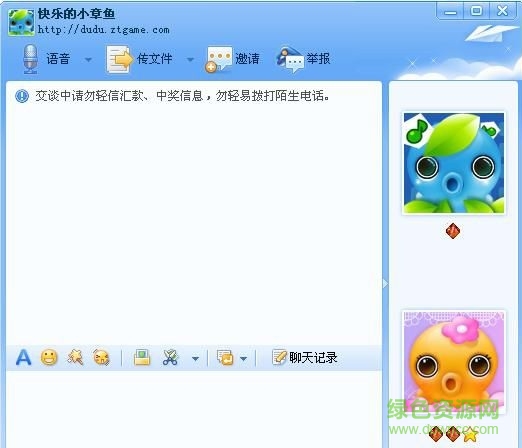 Dudu嘟嘟語音 v3.2.232 最新版 0