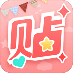 美圖帖帖ios最新版