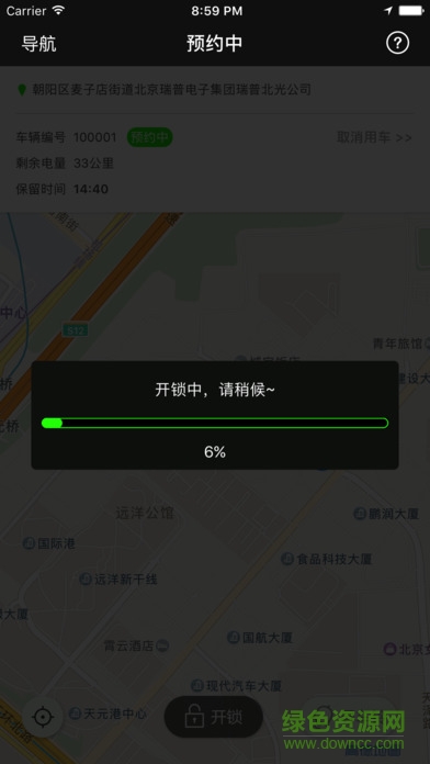 天津小鹿共享電動車 v2.1.1 官方安卓版 2