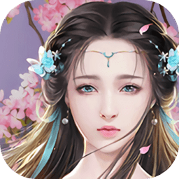 天生道骨至尊版